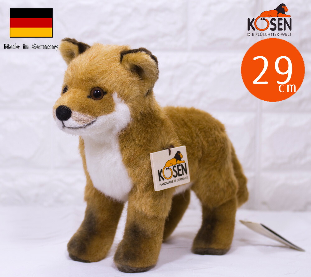 楽天市場】ケーセン ぬいぐるみ kosen ねそべりキツネ 55cm