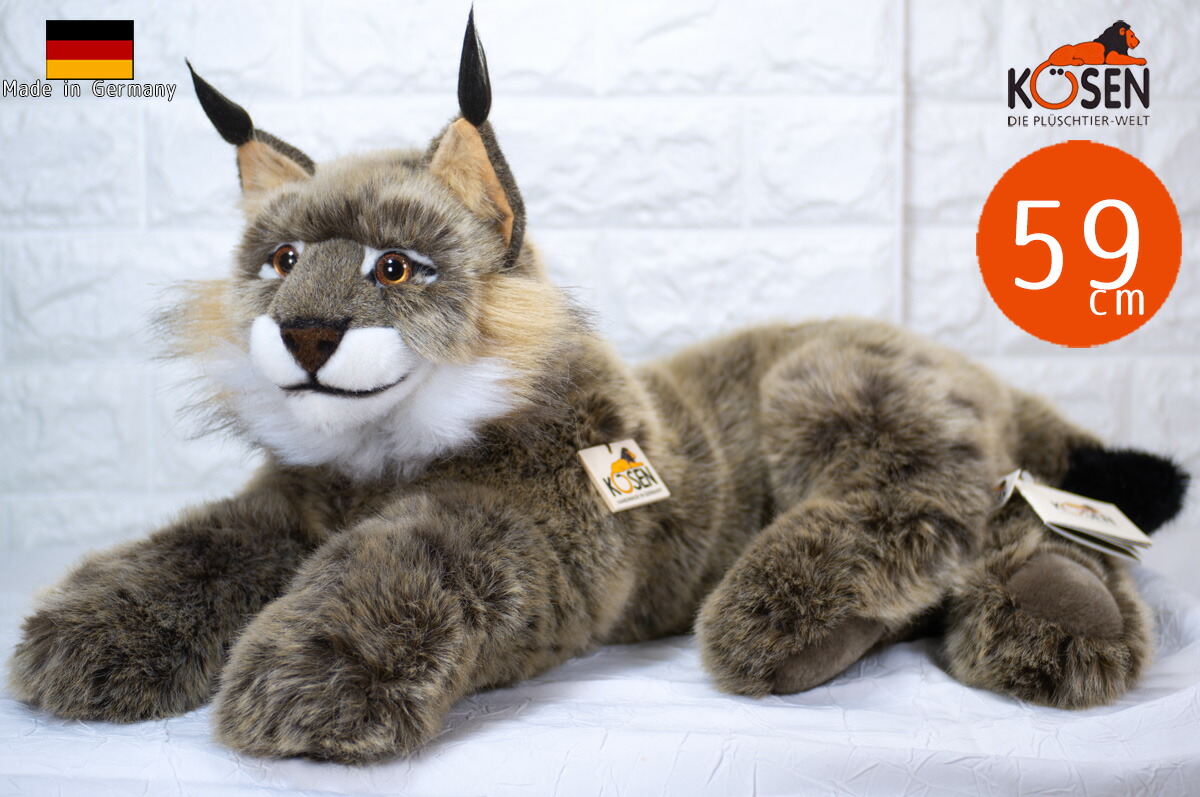 楽天市場】ケーセン ぬいぐるみ Kosen オオヤマネコの子 (座り) 23cm