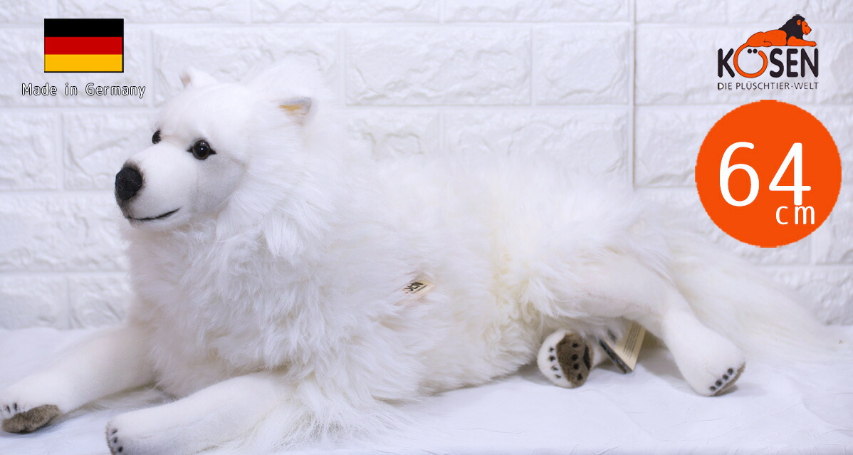 ケーセン 世界一美しいとも言われるぬいぐるみ達 ケーセン ぬいぐるみ Kosen スピッツ 伏せ 64cm Japanese Spitz Dog 犬 いぬ リアル 動物