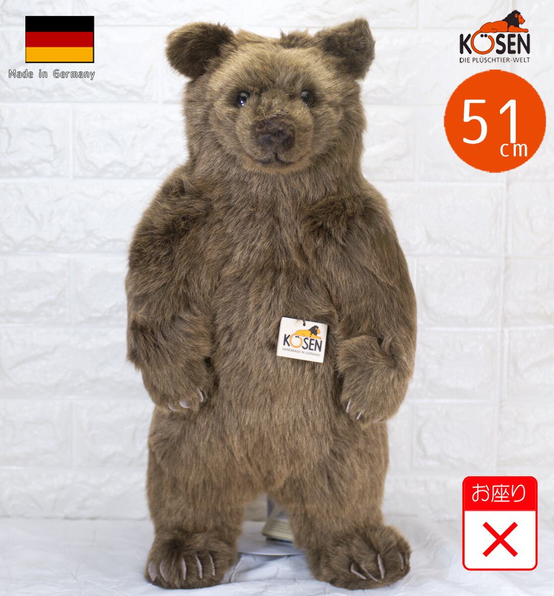 楽天市場】ヒグマ KOSEN ケーセン 70cm Valentina Brown bear クマ