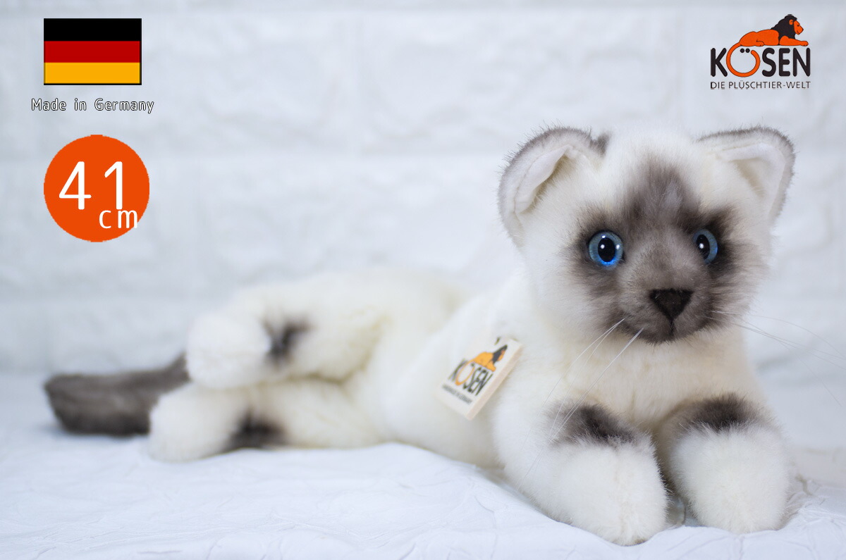 新発一番人気 ケーセン ぬいぐるみ Kosen ビルマねこ バーマン 41cm ネコ 猫 ねこの ねこ ネコ 猫 リアル 動物 人気急増中