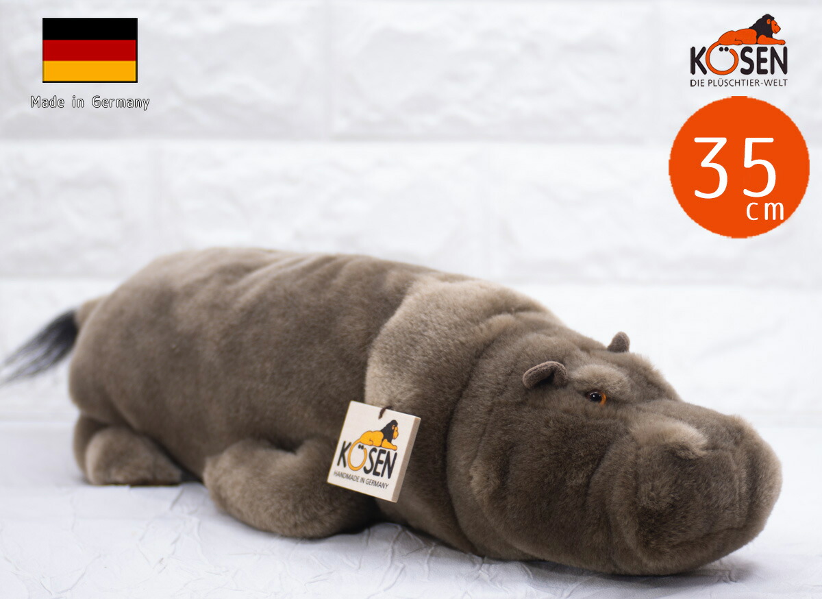 カバぬいぐるみ 楽天市場】ケーセン ぬいぐるみ kosen かば カバ 40cm Hippo