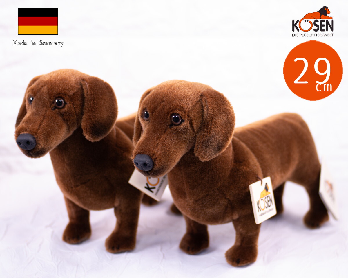 楽天市場】シュタイフ テディベア Steiff モリッツ ダックスフント