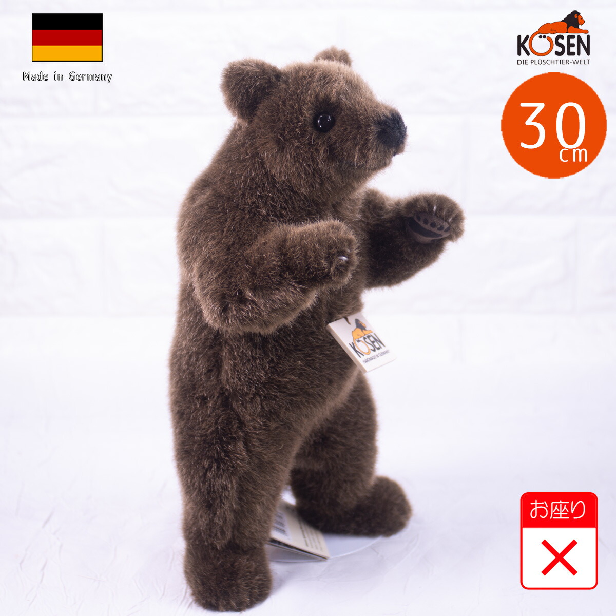 楽天市場】ケーセン ぬいぐるみ 立つクマ 大サイズ 全長35cm