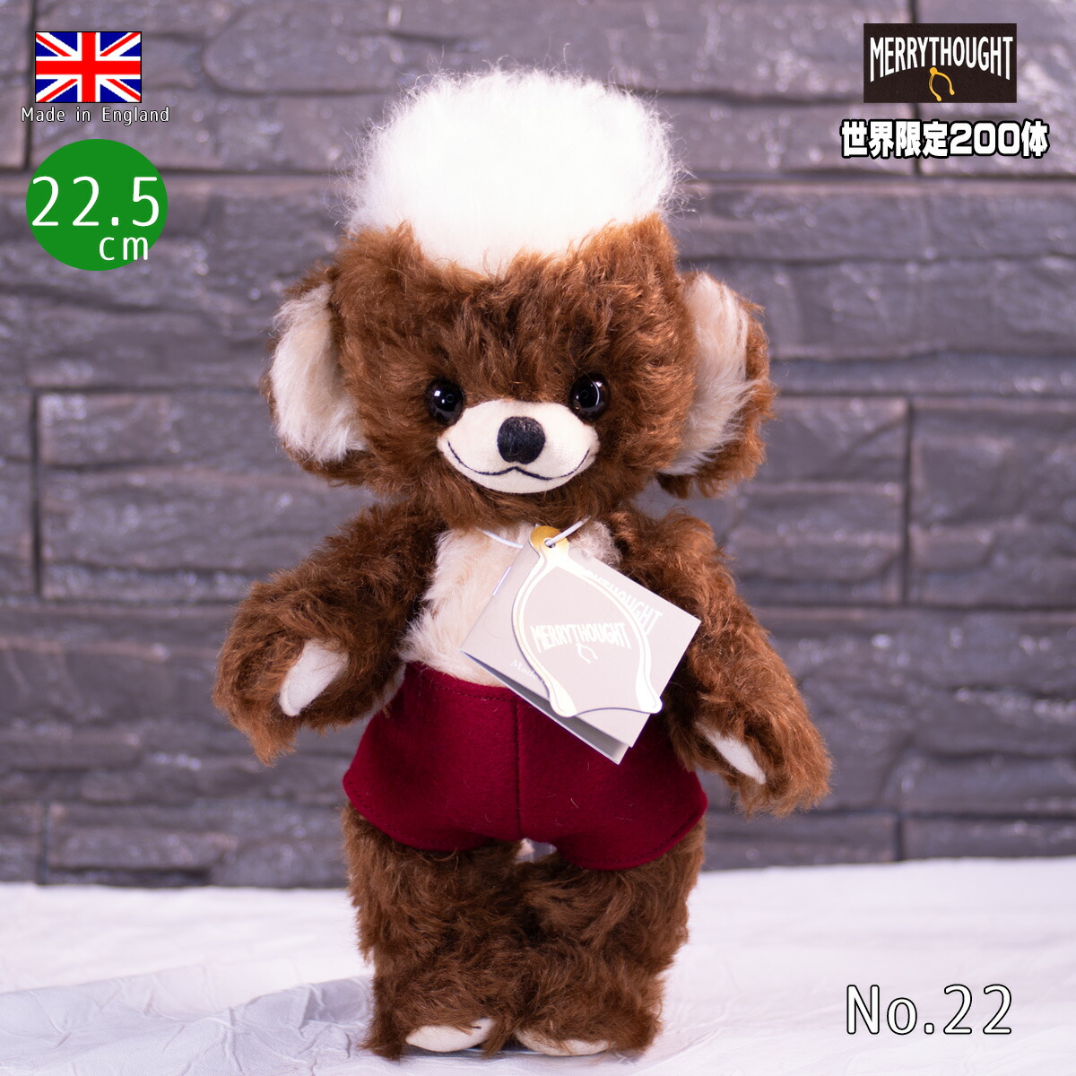 メリーソート パンキー　MERRY THOUGHY　テディベア　ぬいぐるみ MERRYTHOUGHT テディベア メリーソート パンキーイヤーベア 2025