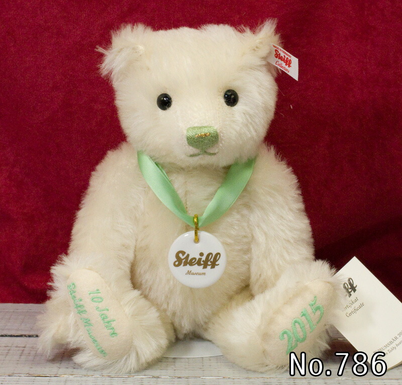 steiff teddy bear museum