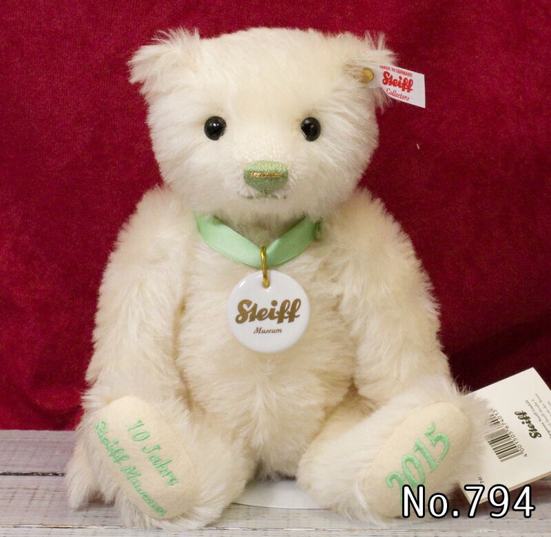 steiff teddy bear museum