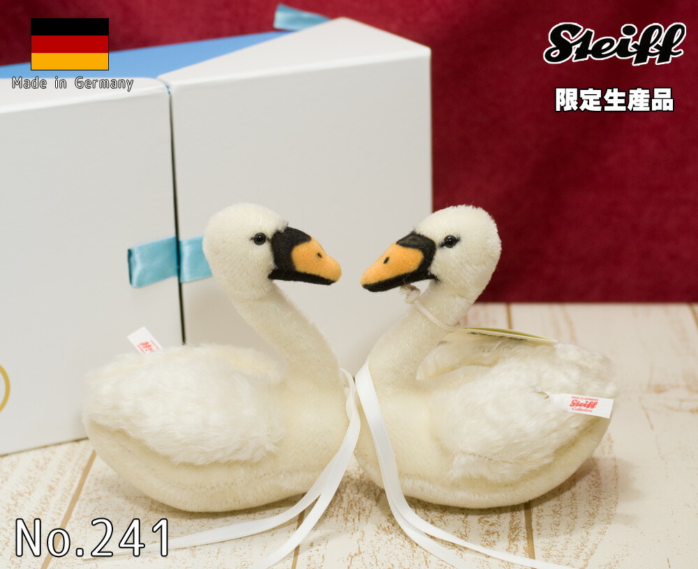 楽天市場 シュタイフ テディベア Steiff ウェディング スワンセット Swan Set Wedding 世界限定 テディベア専門店 アイビールーム