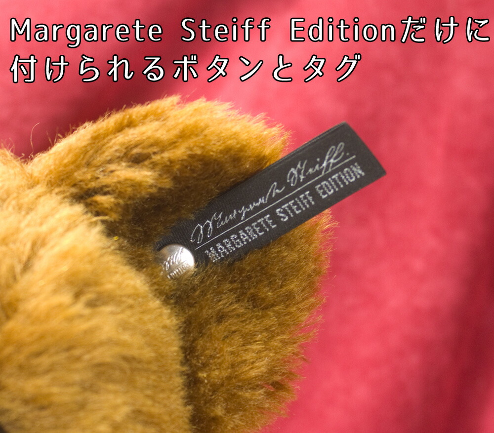 シュタイフ レア Steiff 最高峰margarete Steiff 最高峰margarete Steiff アイビールームシュタイフ Edition テディベア テディベア テディベア リチャードテディベア サル テディベア専門店