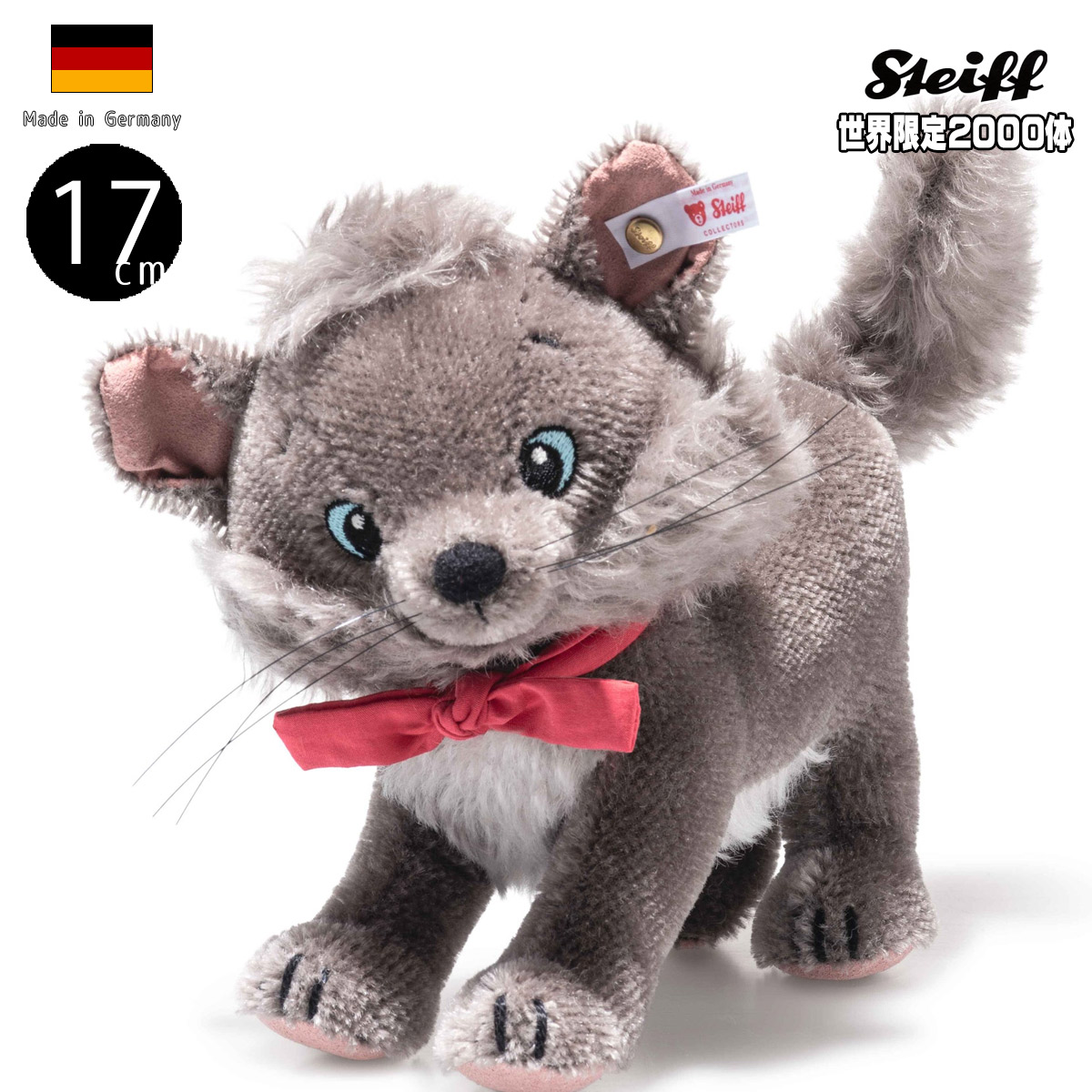 ディズニー おしゃれキャット ベルリオーズ 17cm Steiff Disney Aristocats Berlioz ぬいぐるみ 限定 希少 猫 ギフト マリー