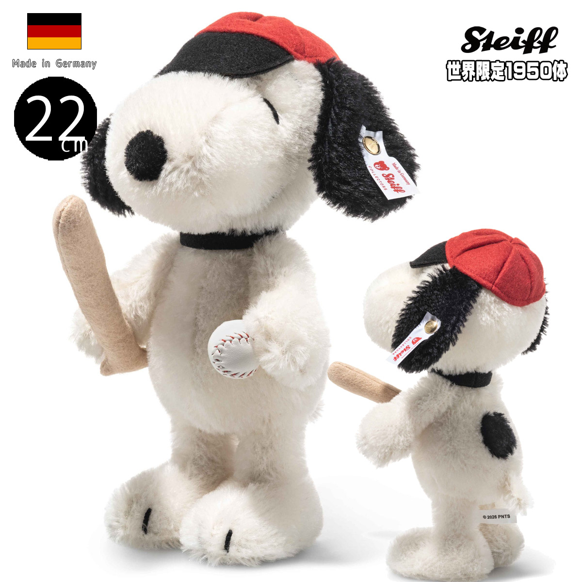 シュタイフ おせっかい 野球 22珊 Steiff Snoopy Baseball ぬいぐるみ 押さえる 滅多に無い 南京豆 PEANUTS ベイスボール 差し上げ物