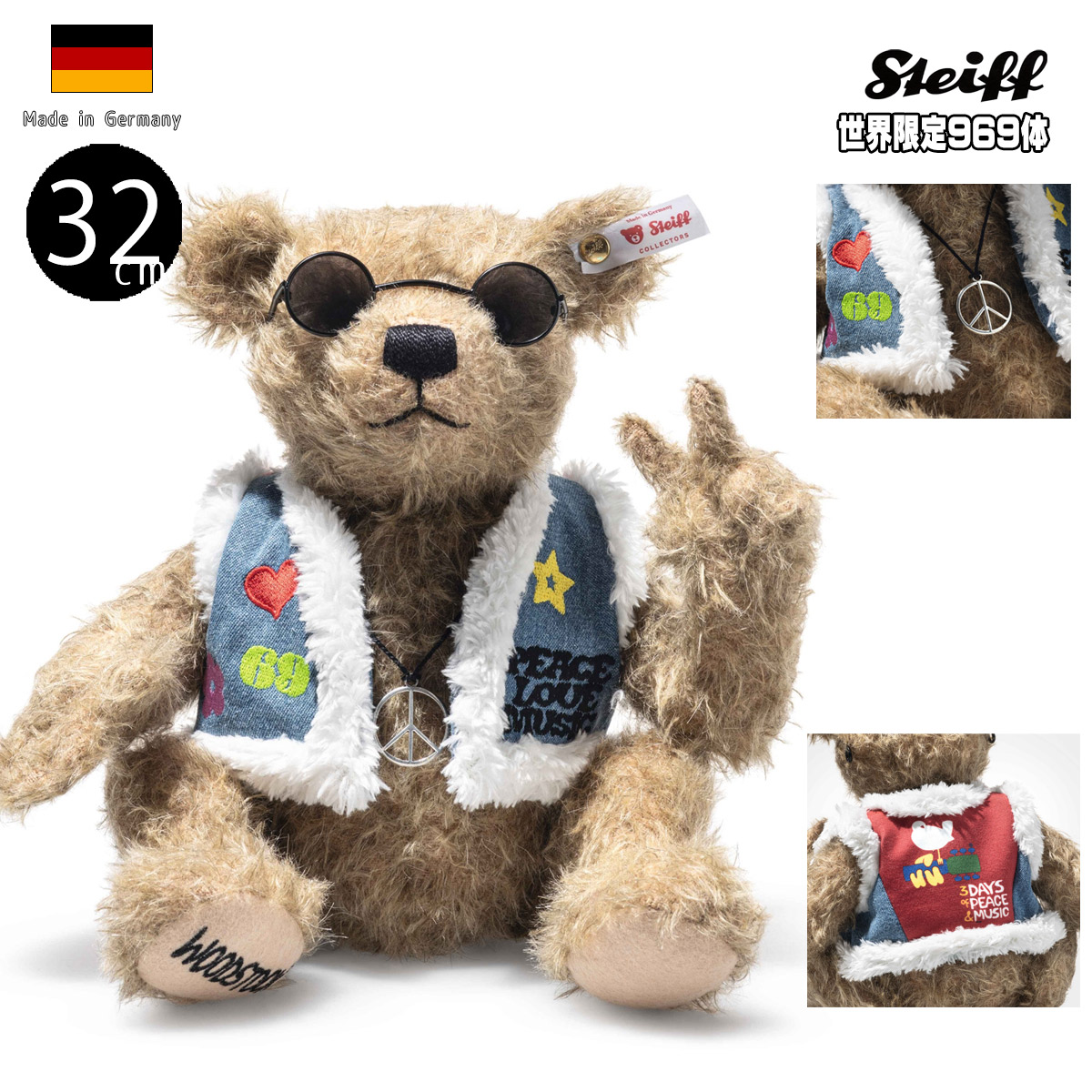 シュタイフ Steiff Rocks! ウッドストック テディベア 32糎 Woodstock Teddy Bear ぬいぐるみ 制限事項 滅多に無い 鍵を掛ける 祝い事 ヒッピー 快い音