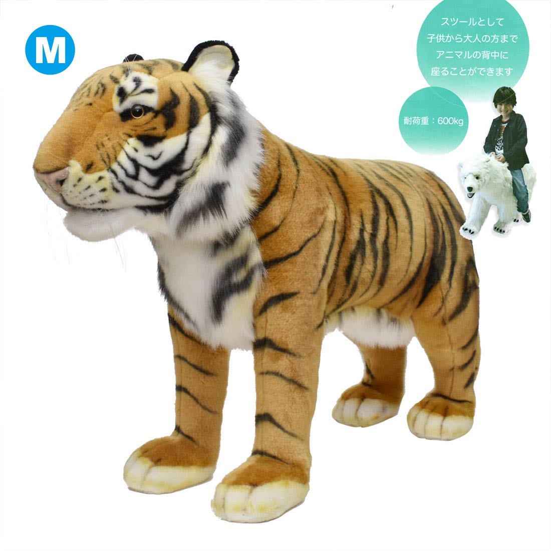 楽天市場 ハンサ Hansa 椅子 スツール トラ 76cm Tiger Stool 耐荷重600kg テディベア専門店 アイビールーム