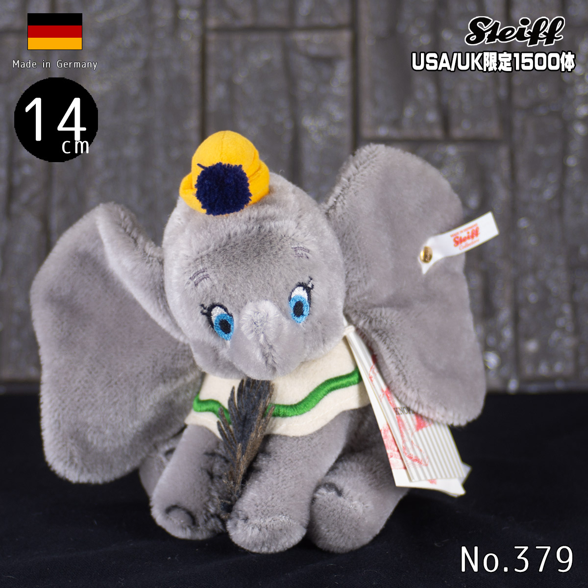 楽天市場 シュタイフ テディベア Steiff ディズニー ミニ ダンボ With フェザー 北米 Uk限定 Disney Miniature Dumbo With Feather テディベア専門店 アイビールーム