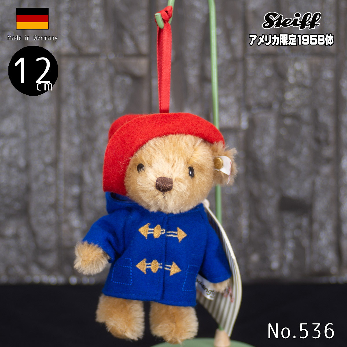 楽天市場 シュタイフ テディベア Steiff Steiff パディントン オーナメント 12cm Usa限定 テディベア Paddington ぬいぐるみ クリスマス プレゼント テディベア専門店 アイビールーム