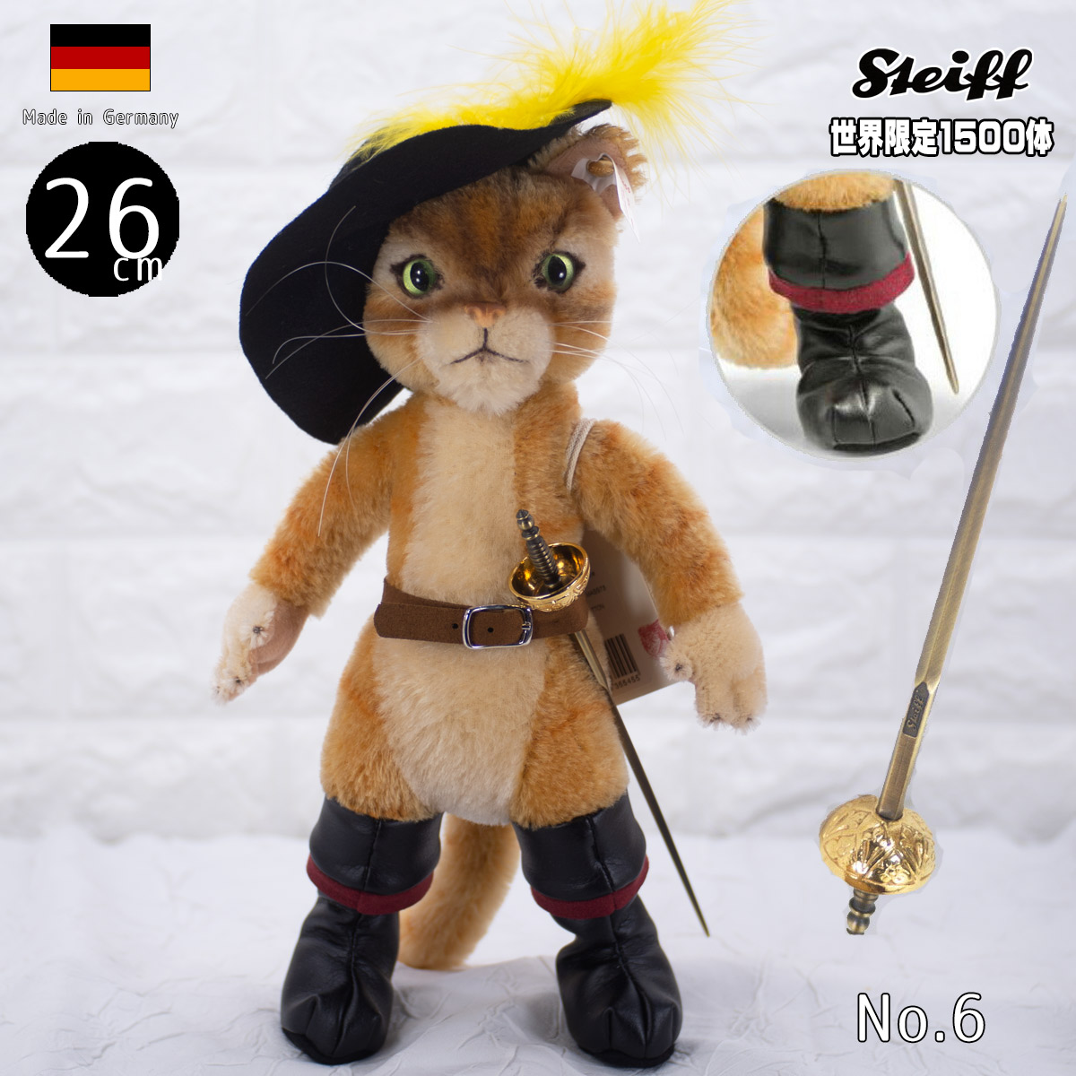 楽天市場】シュタイフ テディベア Steiff 長靴をはいた猫 テディベア 