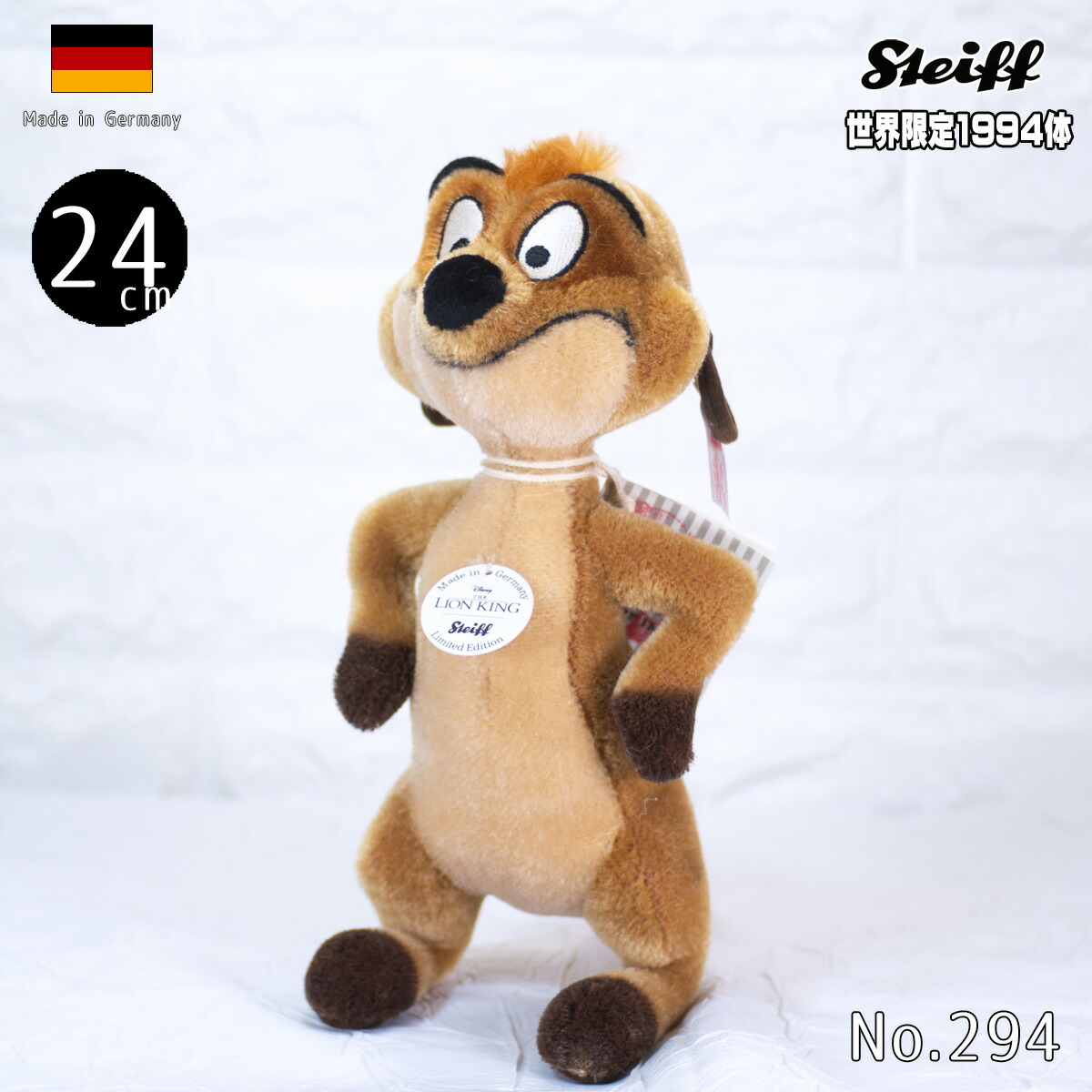 楽天市場 シュタイフ テディベア Steiff ディズニー ライオンキングより ティモン Timon 世界限定 テディベア専門店 アイビールーム