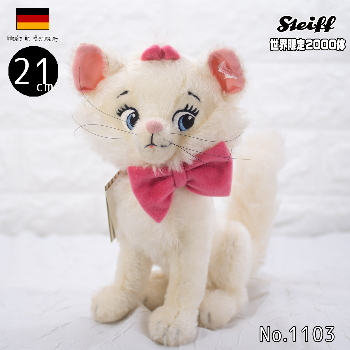 安いそれに目立つ シュタイフ テディベア Steiff ディズニー キャット マリー Aristocat Marie 世界限定 テディベア専門店 アイビールームw 高知インター店 Almeidagomes Eng Br