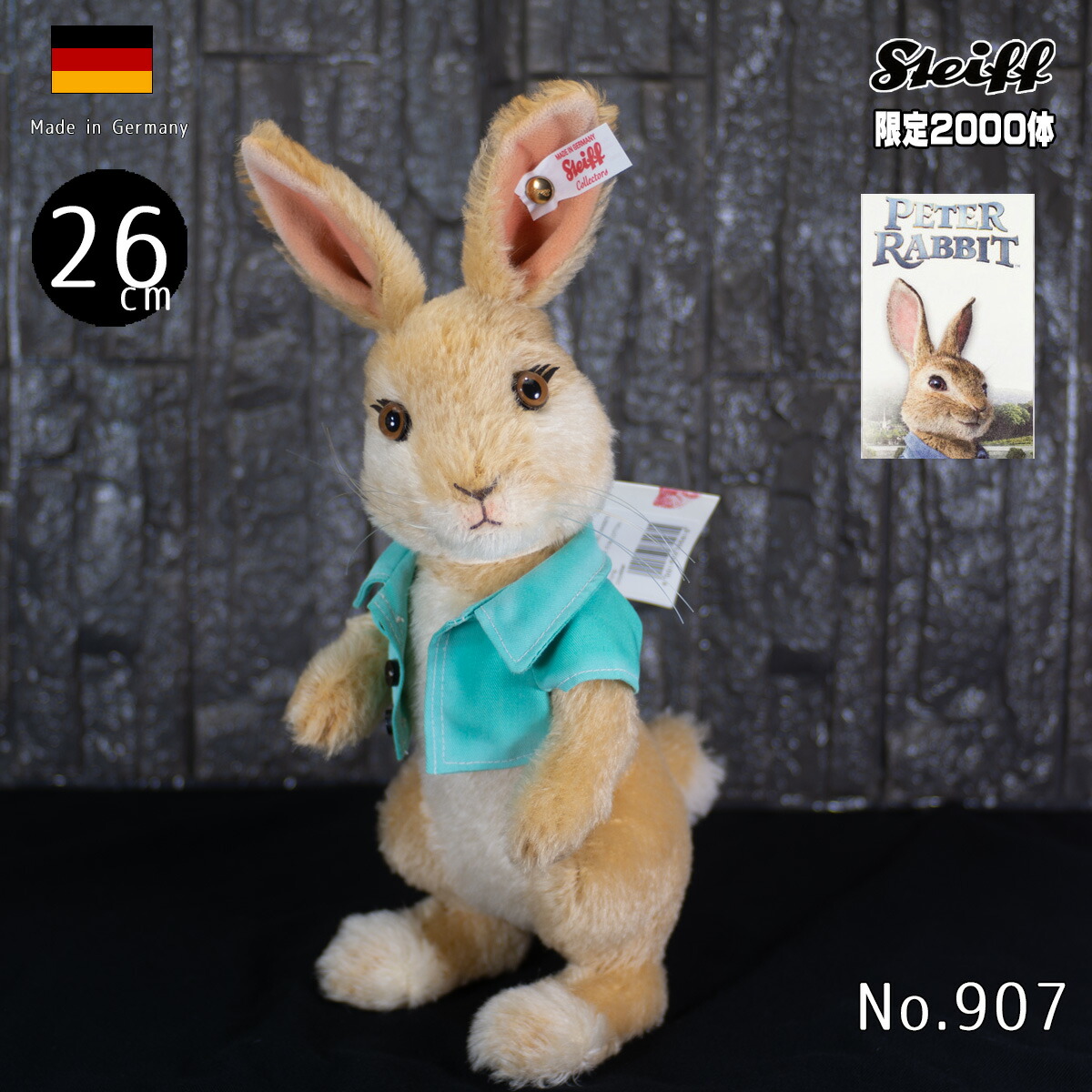 オープニング 大放出セール】 新品 Steiff シュタイフ 限定品 ピーター
