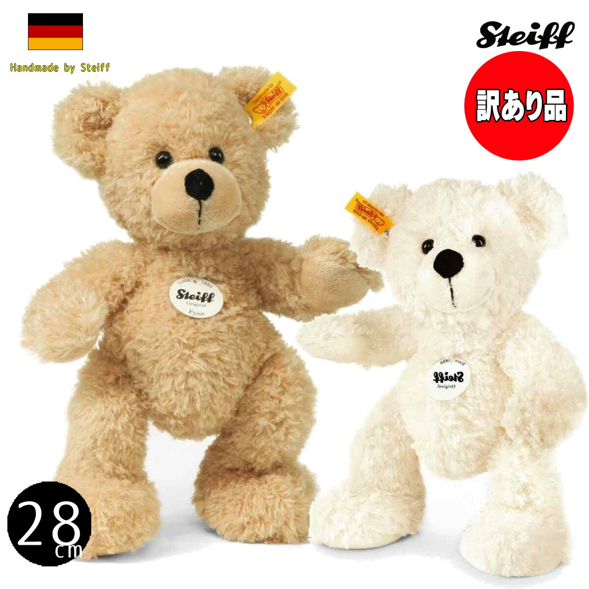 楽天市場 訳あり シュタイフ テディベア Steiff テディベア フィン ロッテ 28ｃｍ ぬいぐるみ テディベア専門店 アイビールーム