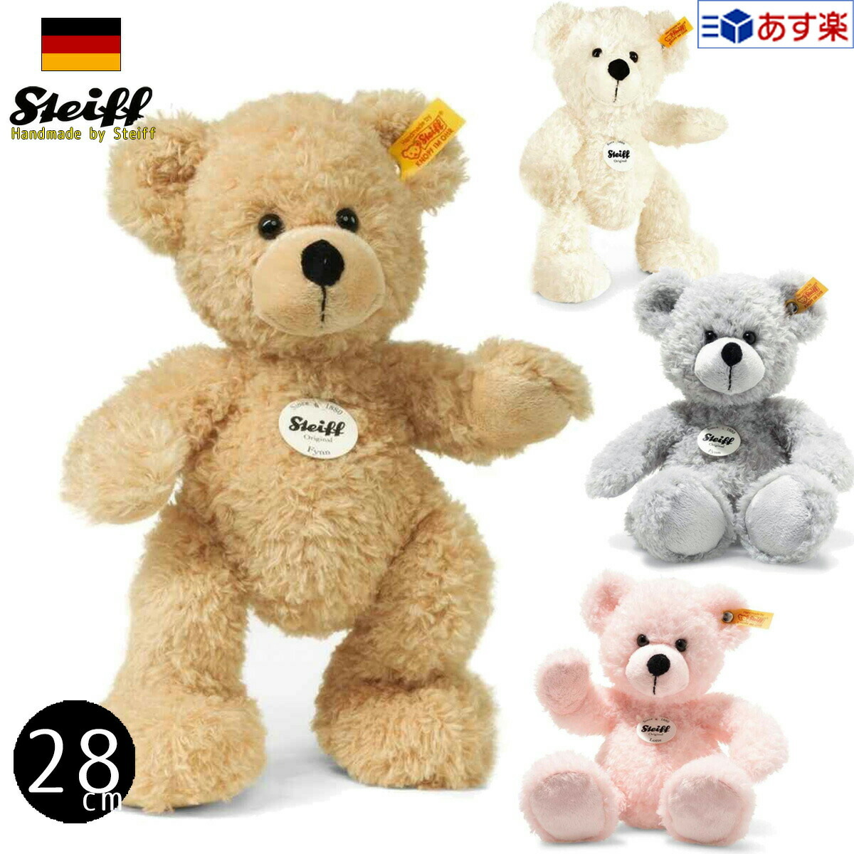 楽天市場】シュタイフ テディベア Steiff Bearzyテディベア