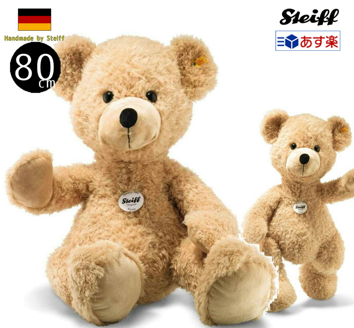 楽天市場】シュタイフ テディベア Steiff リリー ダングリング