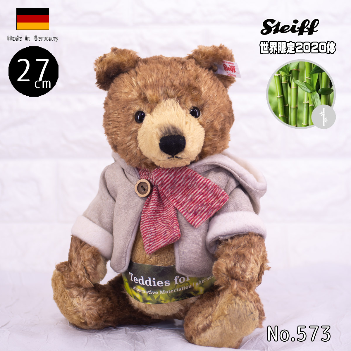 シュタイフ ビョルン グリズリーベア テディベア Steiff Teddies for Tomorrow Bjorn Grizzly Bear ean006180 27cm 世界限定