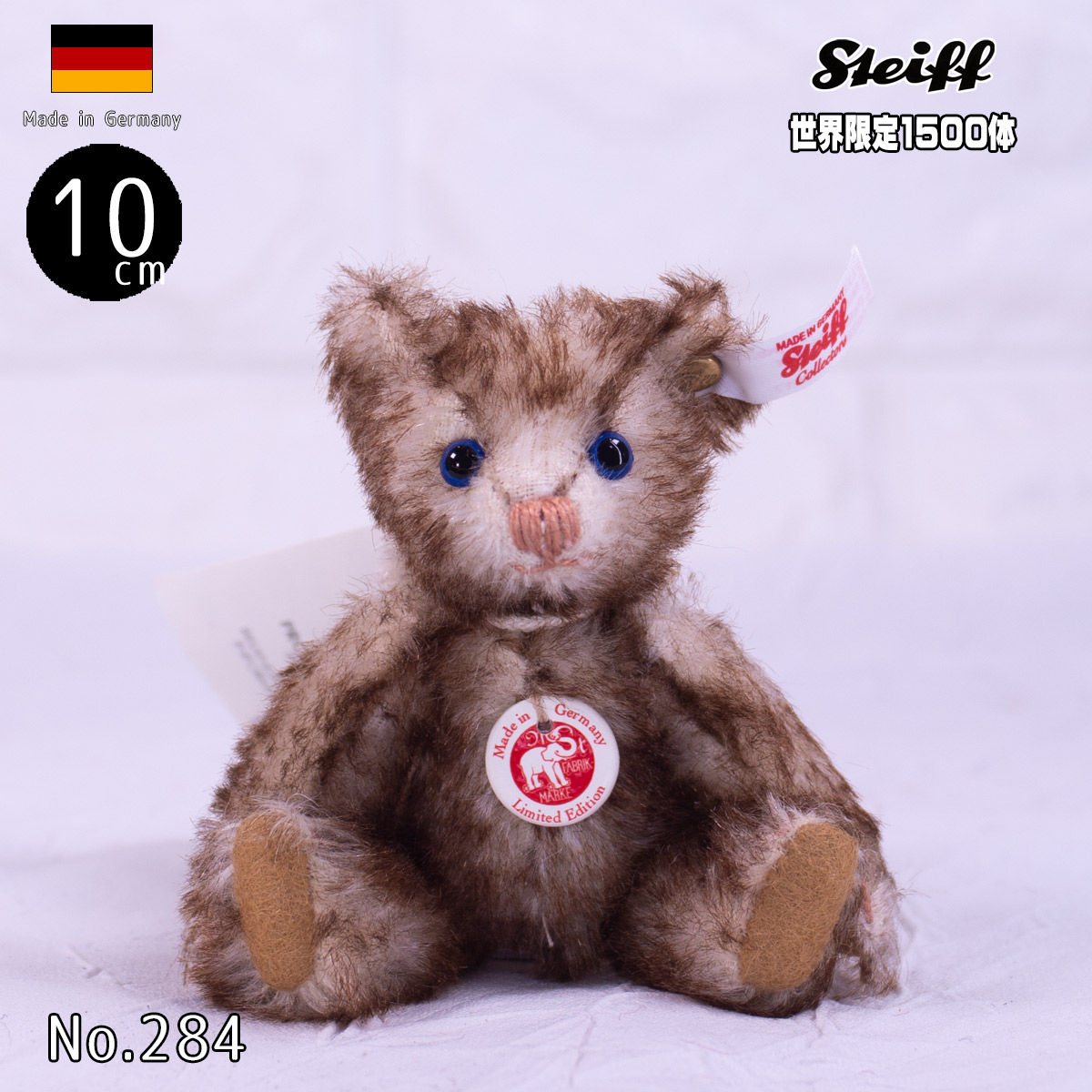 楽天市場】シュタイフ テディベア Steiff ミニ テディベア 10ｃｍ 