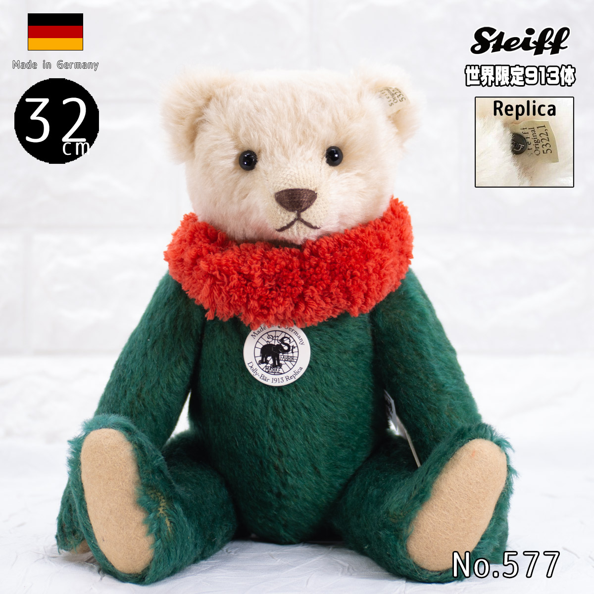 楽天市場】ベア 28PB レプリカ 1904 steiff シュタイフ ean