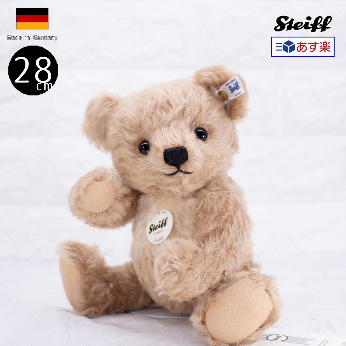 楽天市場】シュタイフ テディベア Steiff クラシック パディ