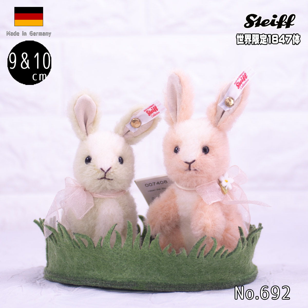 【新品タグ付】シュタイフ＊フーディーテディベア　ラビット　ウサギ 新品タグ付】シュタイフ＊フーディーテディベア ラビット ウサギ