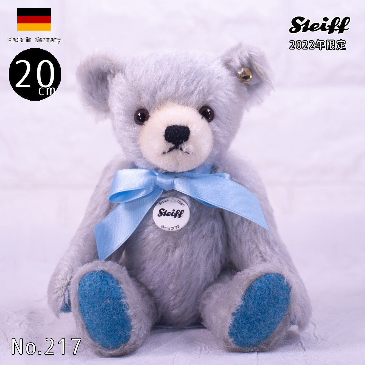 楽天市場】シュタイフ テディベア Steiff テディベア 140周年記念