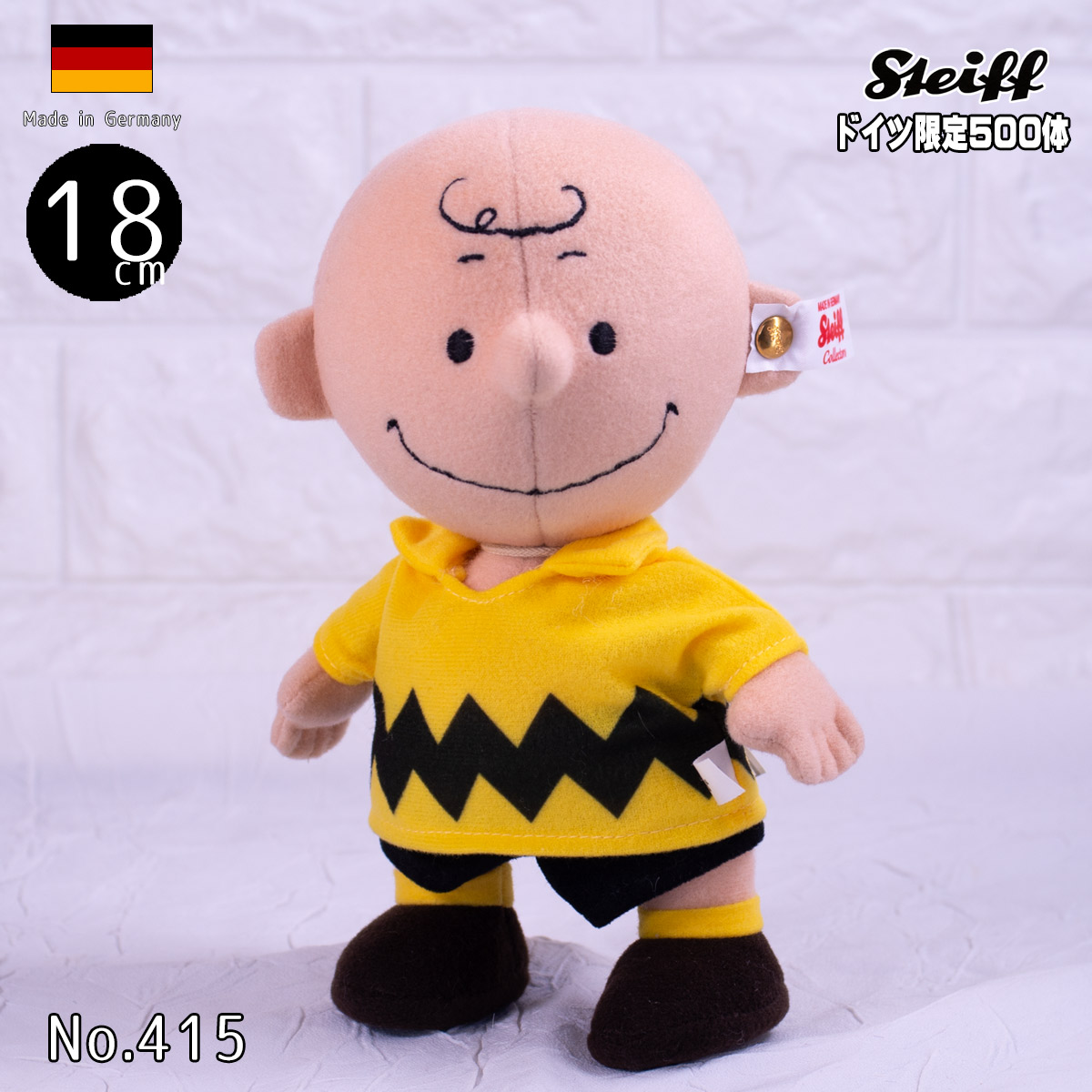 シュタイフ テディベア スヌーピーより チャーリー ブラウン Steiff Charlie Brown 18 cm