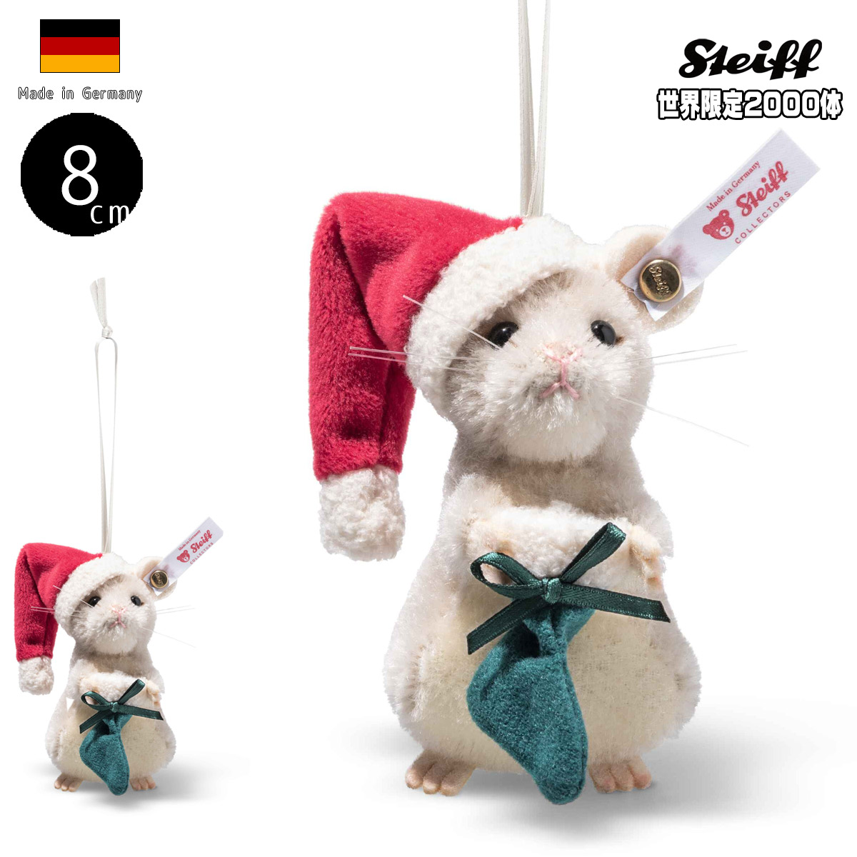 シュタイフ サンタクロース マウス ネズミ オーナメント 8cm Steiff 005800 ぬいぐるみ クリスマス 限定 飾り 希少 大人 高級 ギフト プレゼント|テディベア専門店 アイビールーム