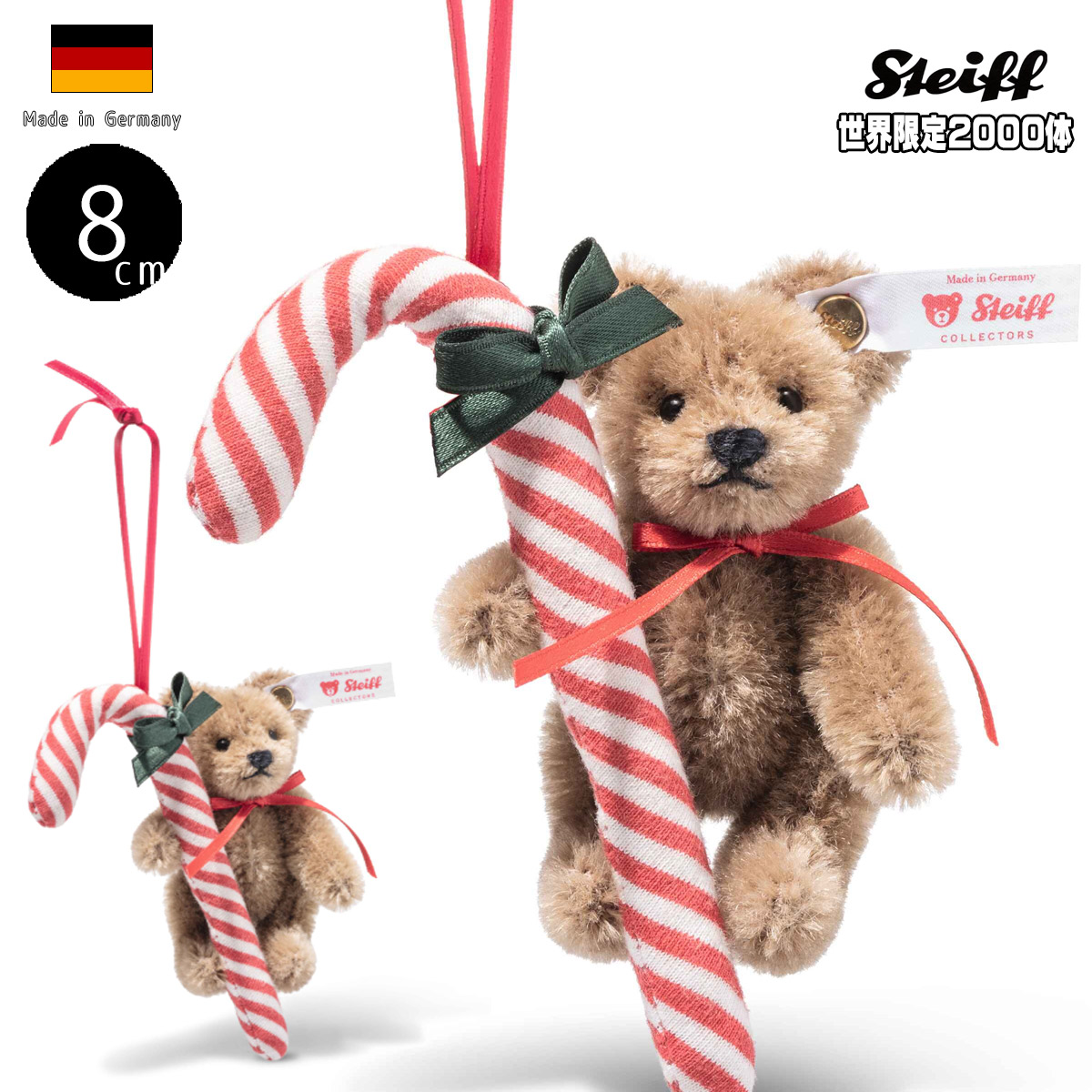 シュタイフ テディベア キャンディケイン オーナメント 8cm Steiff 005817 ぬいぐるみ クリスマス 限定 飾り 希少 大人 高級 ギフト プレゼント|テディベア専門店 アイビールーム