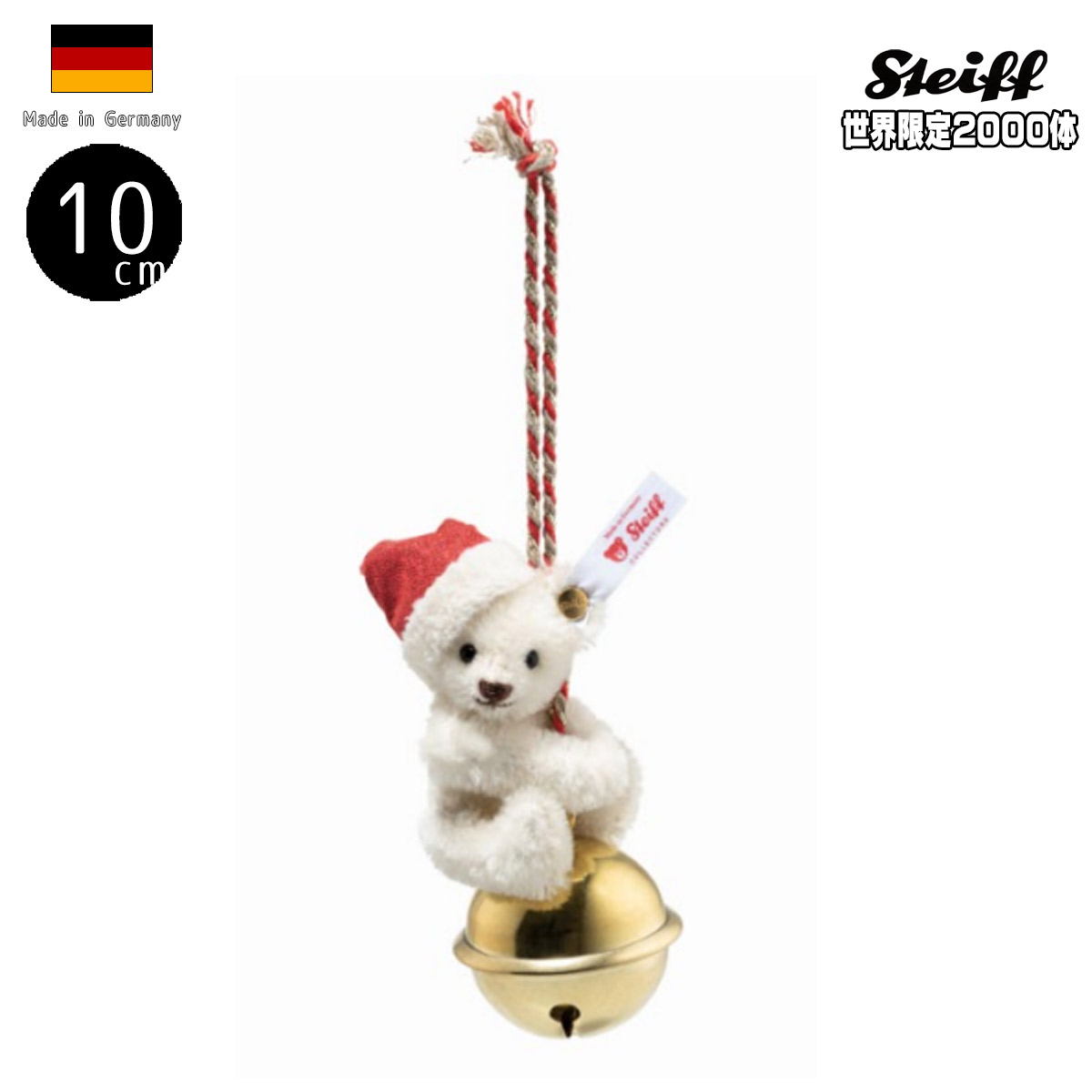 楽天市場】シュタイフ テディベア Steiff テディベア ペンダント