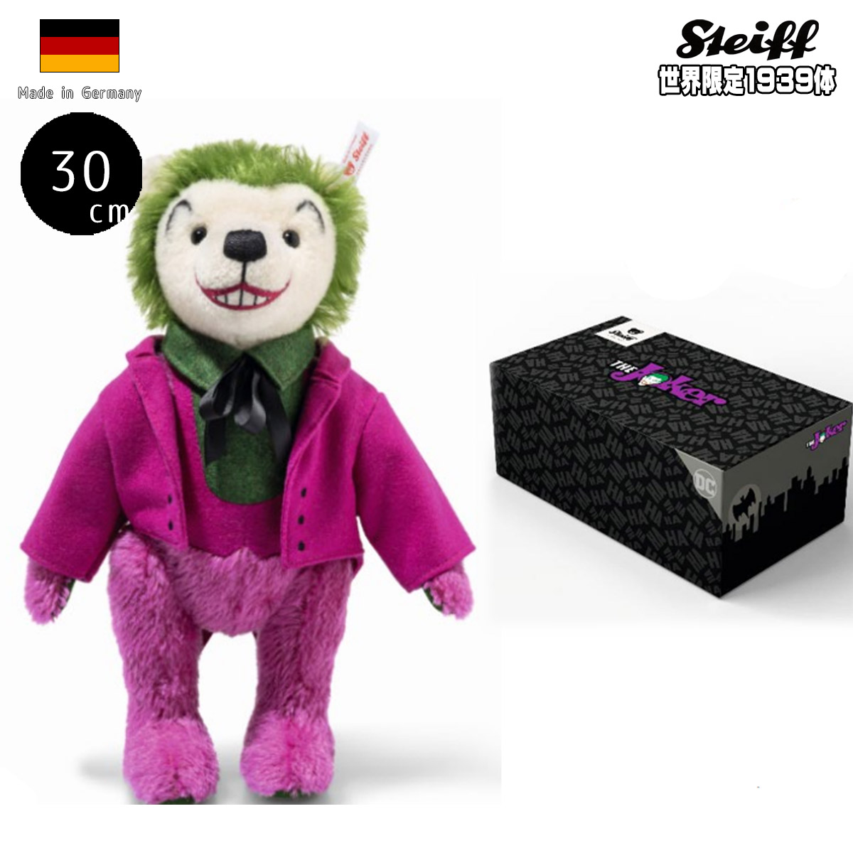 シュタイフ　ミスターボーンズ　テディベア 【ドイツシュタイフミュージアム購入品】 楽天市場】シュタイフ ハロウィン フレンズ コレクション