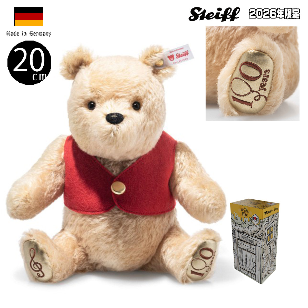 【世界限定】シュタイフ Steiff ディズニー くまのプーさん 100周年記念 20cm オルゴール内蔵 ぬいぐるみ 大人向け 高級 ギフト プレゼント 356377