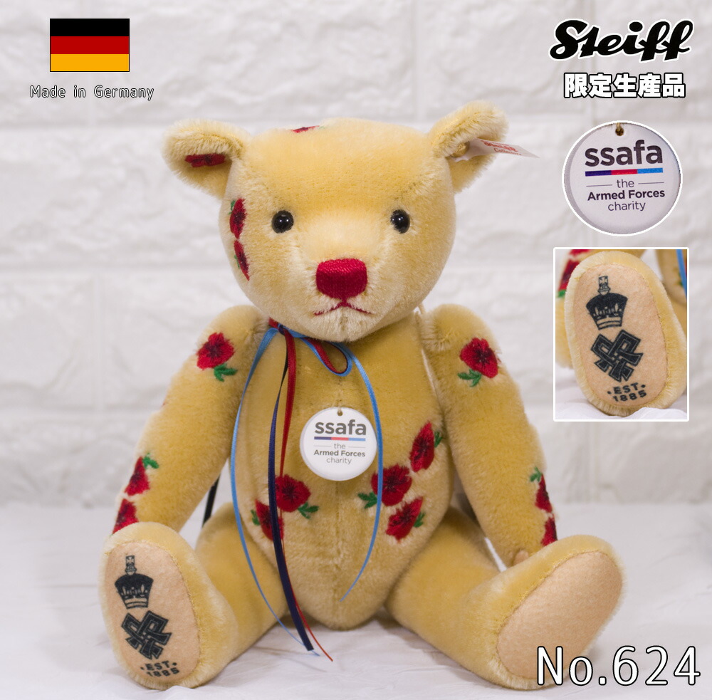 steiff armistice bear