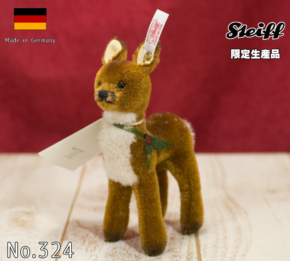 楽天市場】シュタイフ テディベア Steiff フォクシー フォックステリア 