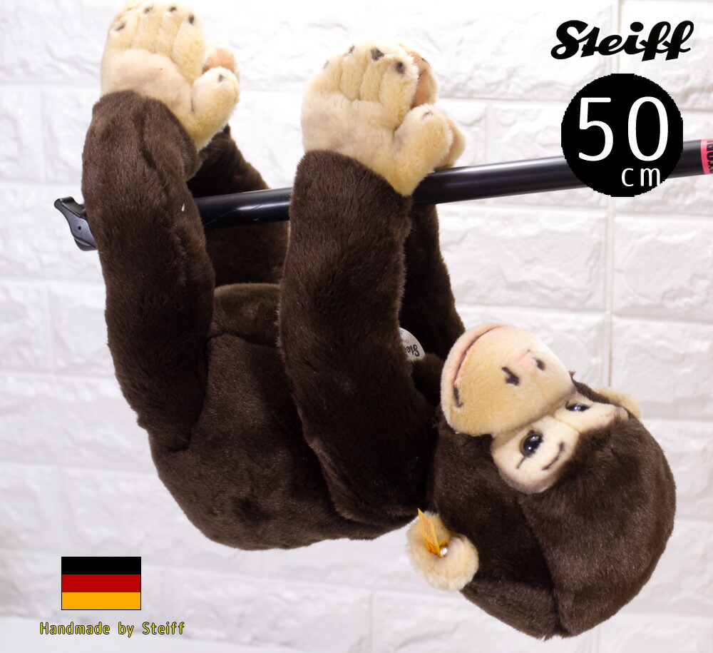 楽天市場】シュタイフ テディベア Steiff ココ チンパンジー お