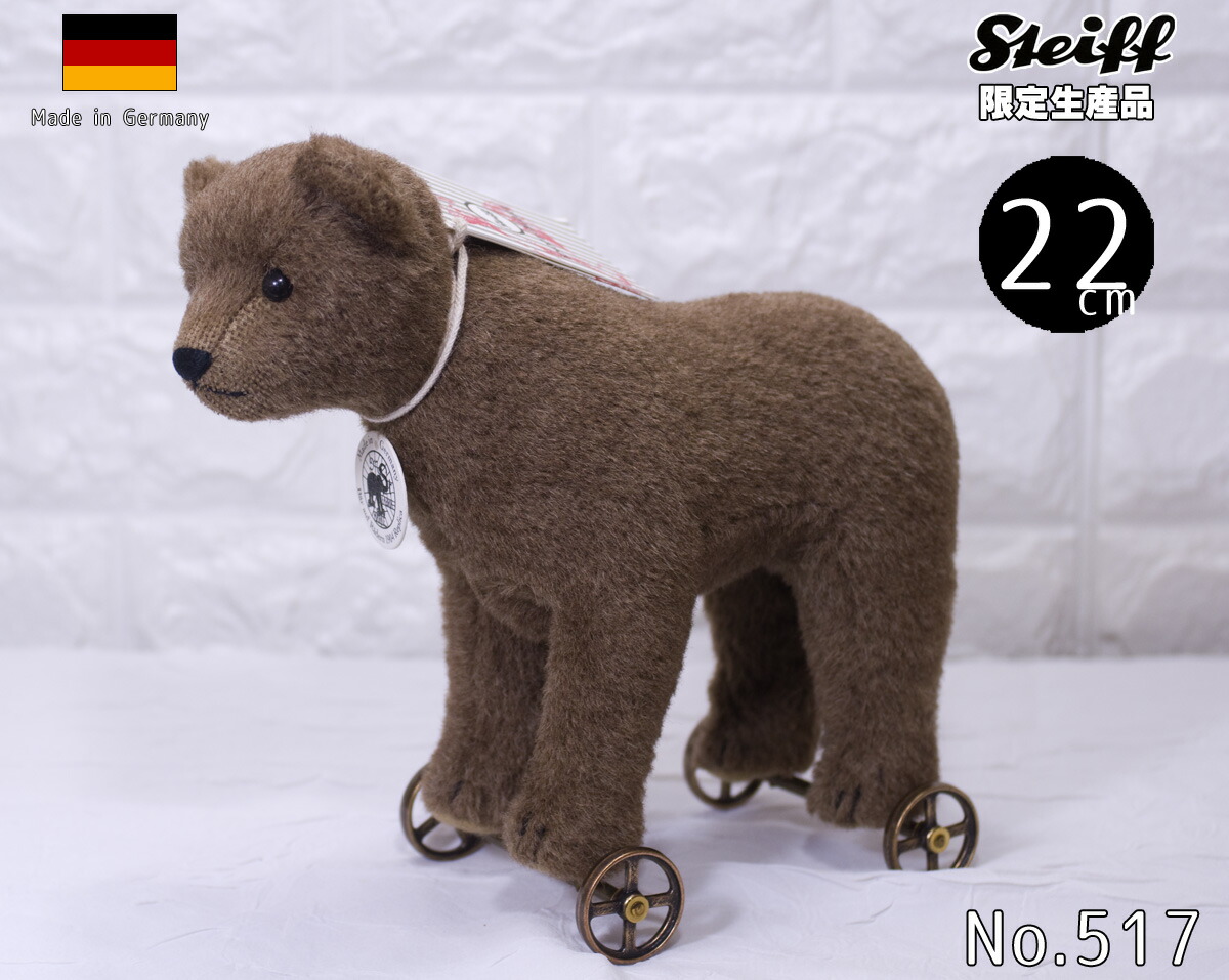 楽天市場 シュタイフ テディベア Steiff ベア On ホイールズ レプリカ 1904 Bear On Wheels Replica テディベア 世界限定 テディベア専門店 アイビールーム