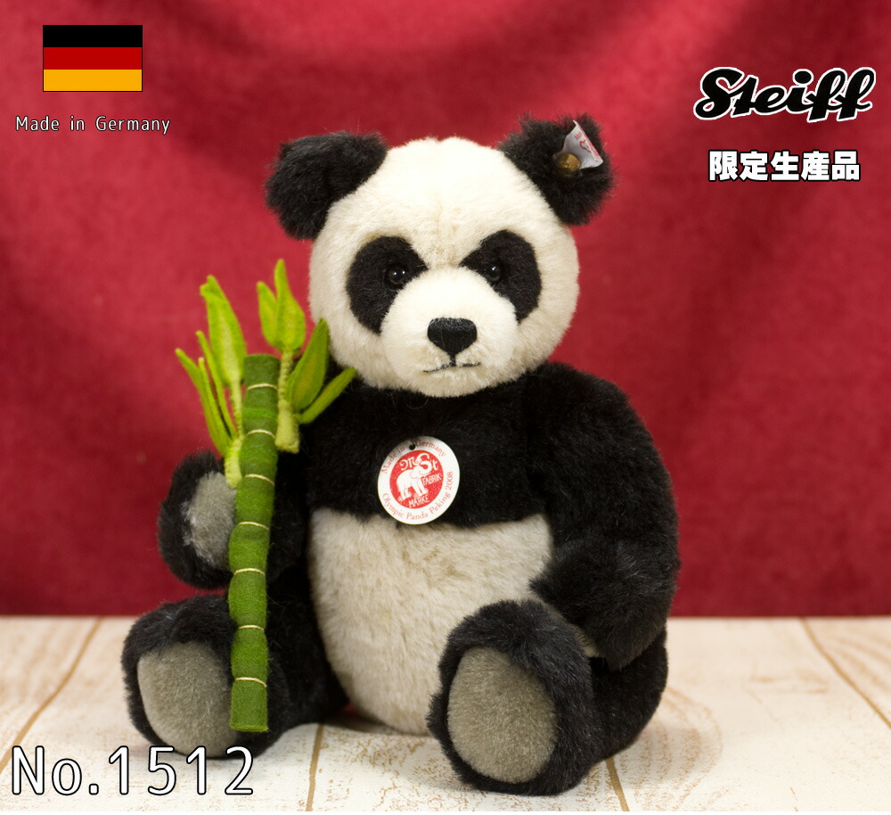 ぬいぐるみ 新作揃え アルパカ Steiff テディベア シュタイフ パンダ08 世界限定 テディベア Mail Shoxruxtj Com
