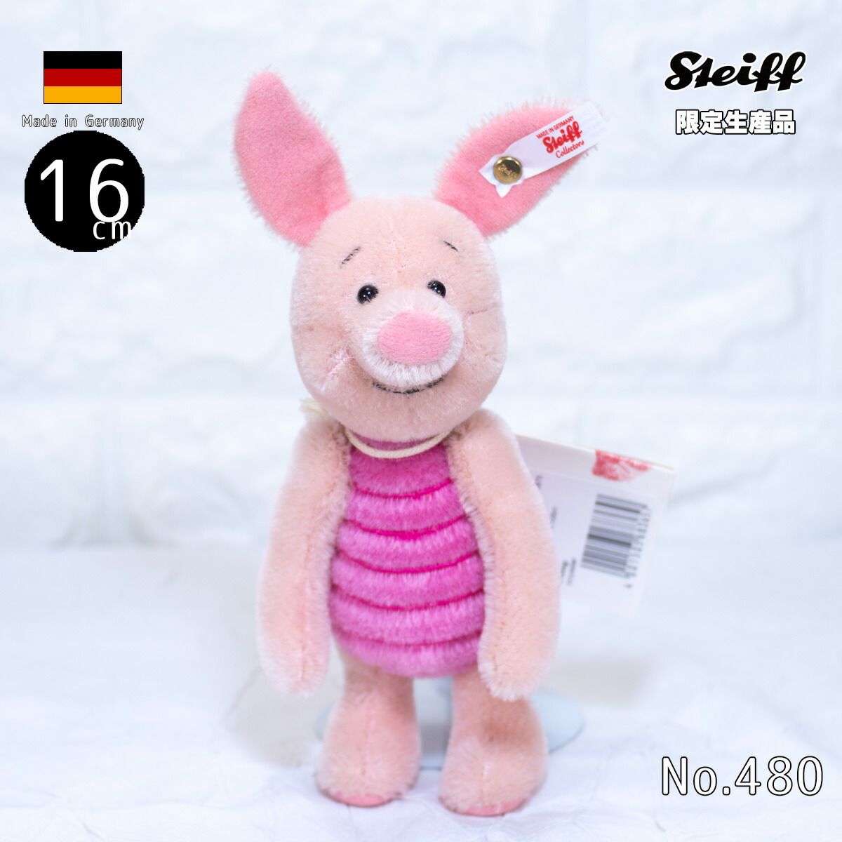 楽天市場 シュタイフ テディベア Steiff 英国限定ピグレット クマのプーさん テディベア ぬいぐるみ 誕生日 プレゼント 内祝い ギフト クリスマス テディベア専門店 アイビールーム