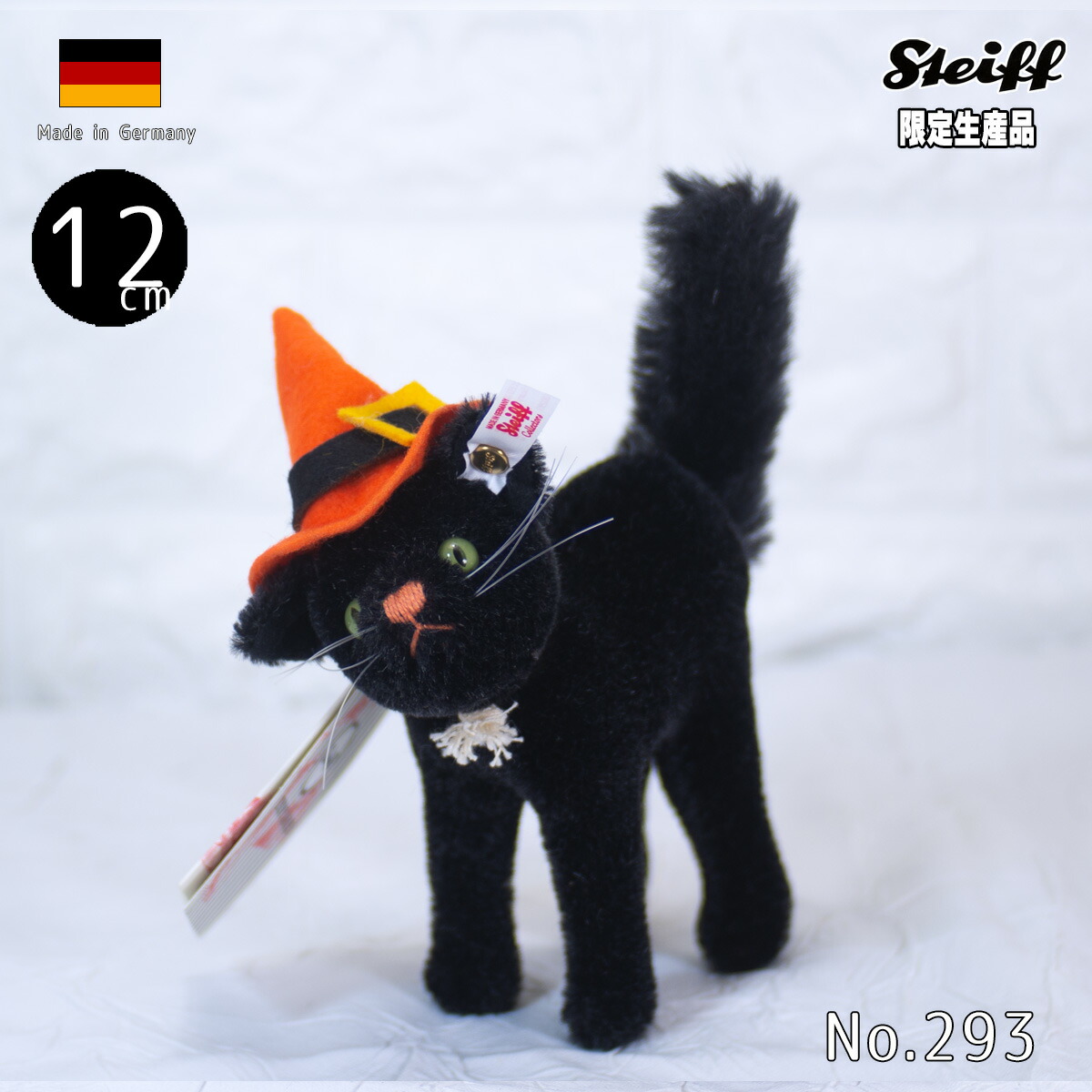 steiff scary cat