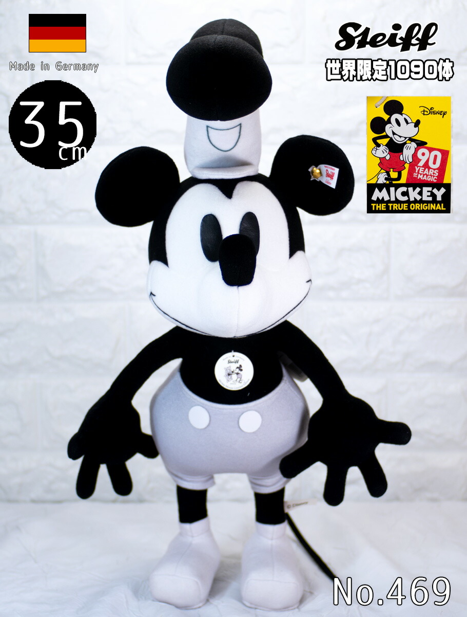 ミッキーマウス誕生90周年蒸気船ウィリーミッキーマウス 35cm シュタイフ Disney Mouse Steiff Mickey ぬいぐるみ テディベア Steamboat Steiff テディベア アイビールームシュタイフ Willie テディベア専門店 テディベア Steiff