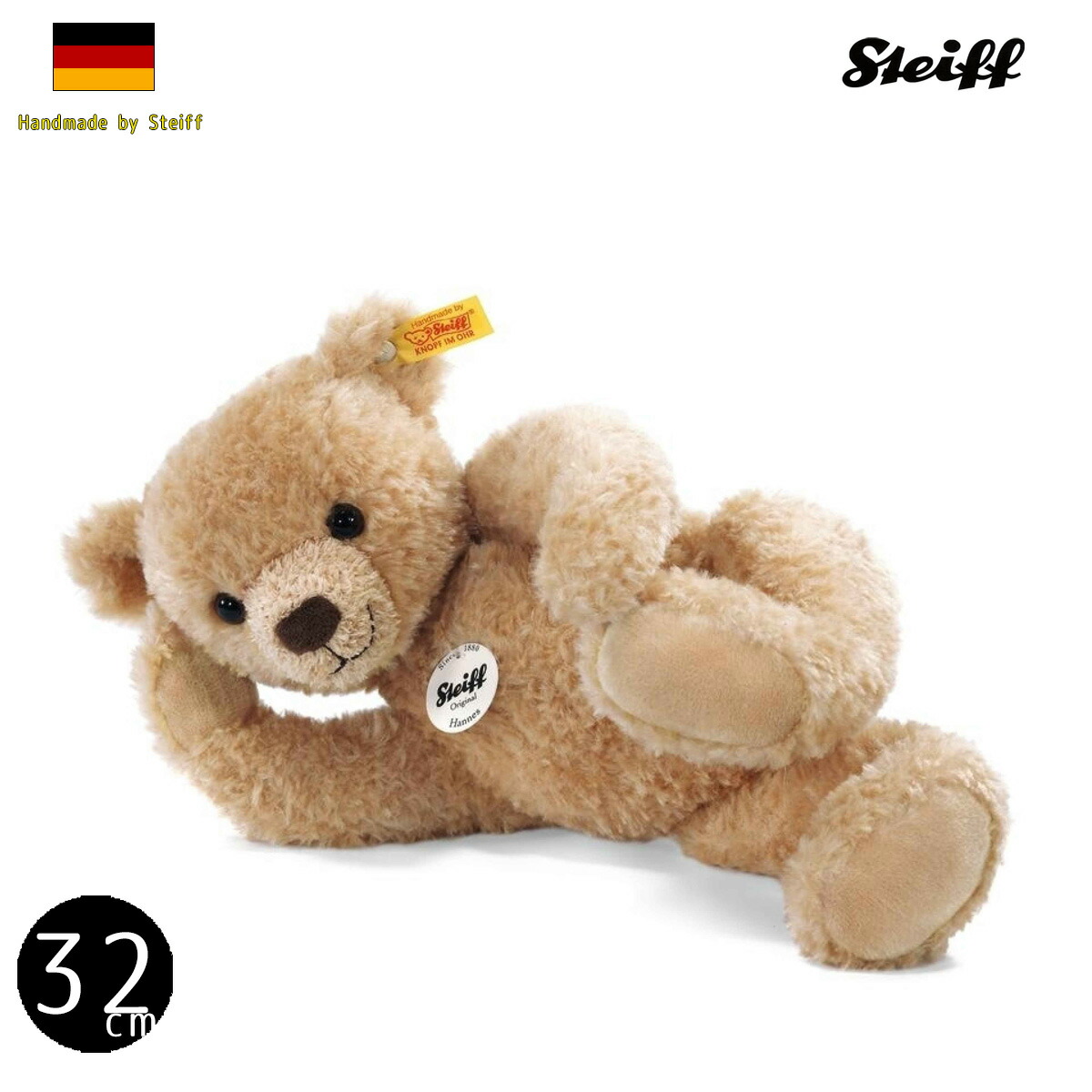 シュタイフ テディベア Steiff テディベア  ハンネス テディベア