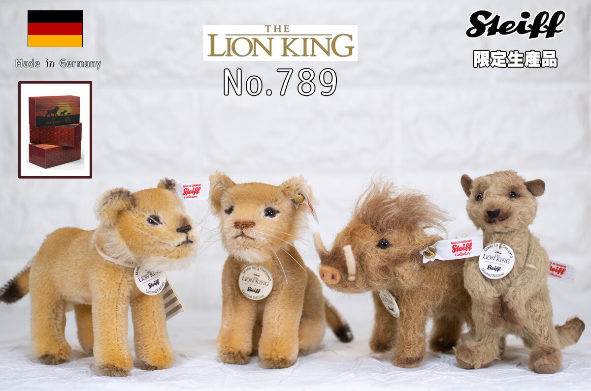 楽天市場 Disney ライオンキング シンバ ぬいぐるみ 47cm キャラクター ぬいぐるみ グッズ 映画 大きい ビッグ ディズニー ライオン アニメ Pirates Shop 楽天市場店 楽天市場 Disney ライオンキング シンバ ぬいぐるみ 47cm キャラクター ぬいぐるみ グッズ 映画 大きい ビッグ ディズニー ライオン アニメ Pirates Shop 楽天市場店