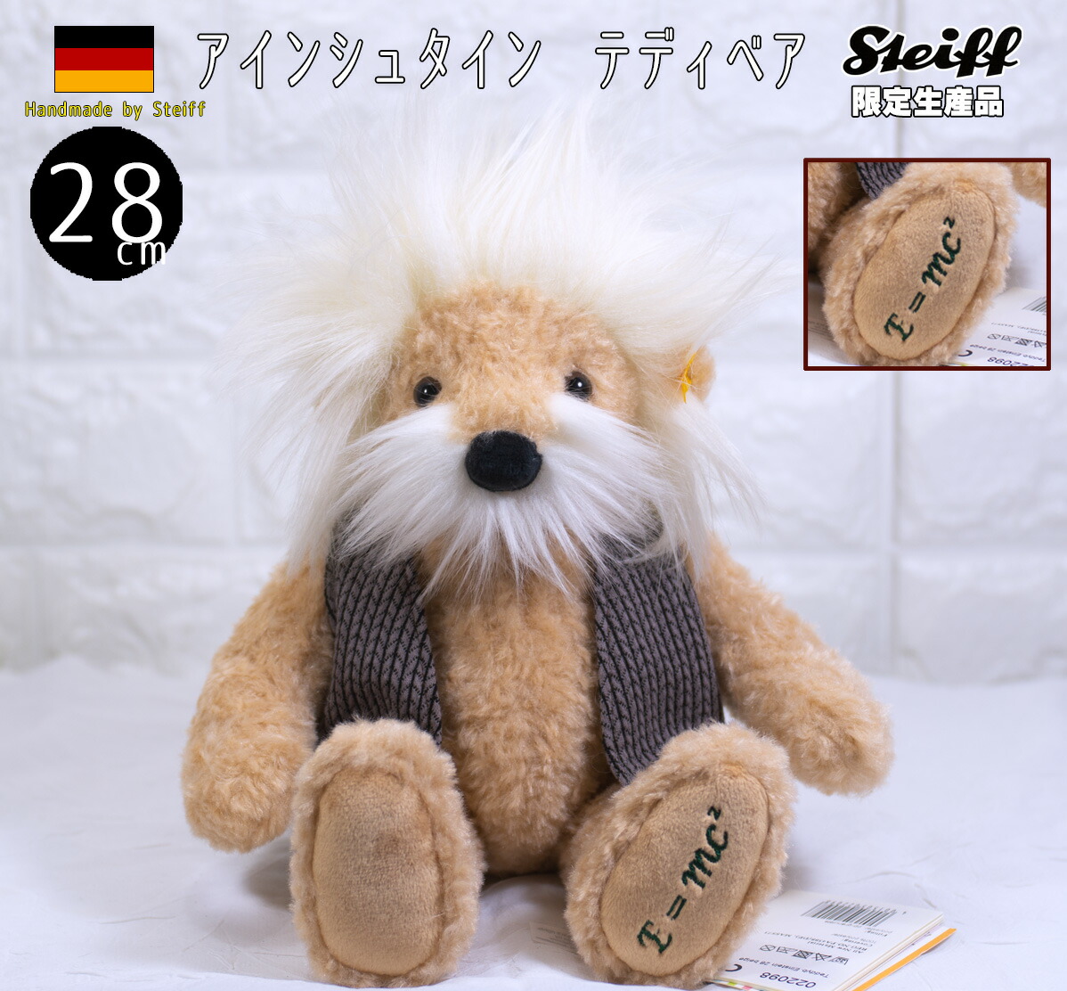 楽天市場 シュタイフ テディベア Steiff テディベア 祝 ブラックホールの撮影に成功 アインシュタインテディベア 28cm Einstein Teddy Bear テディベア専門店 アイビールーム