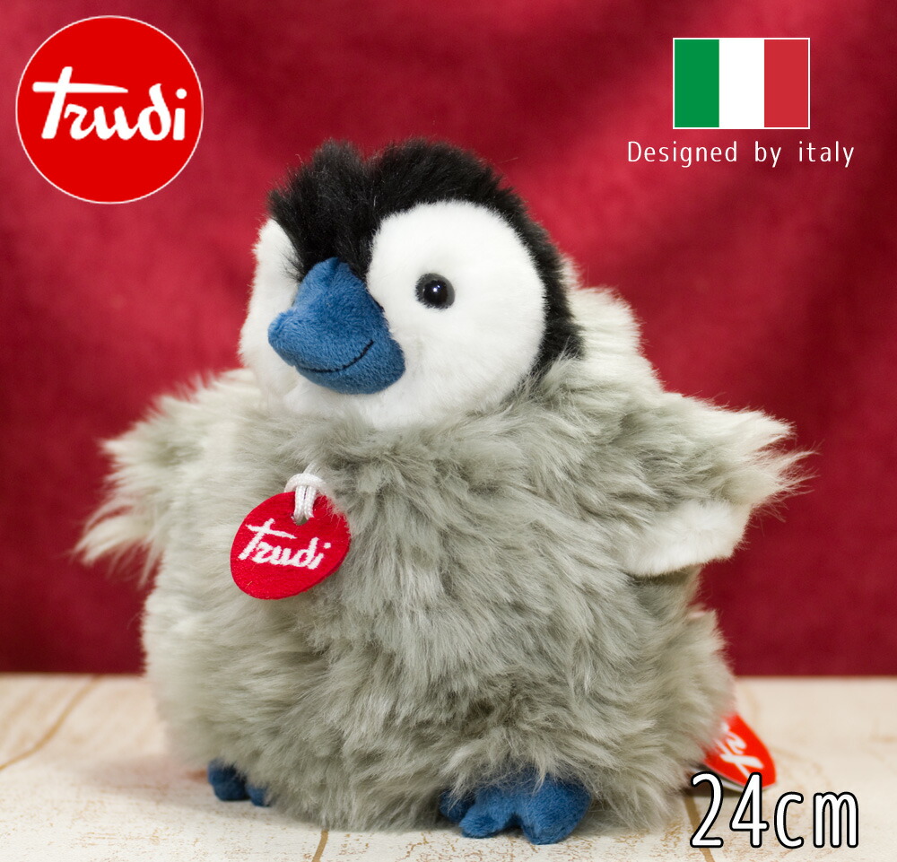 Harrods TRUDI トゥルディ ぬいぐるみ　 EttoreBaer ベア 楽天市場】Trudi(トゥルディ） ハリネズミ 24cm ヘッジホック